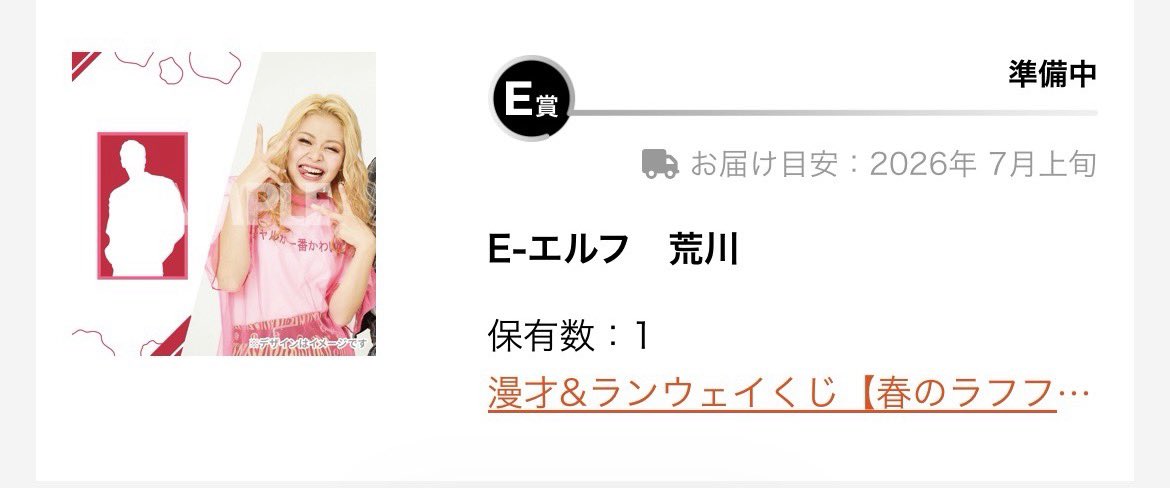 取引 tweet media