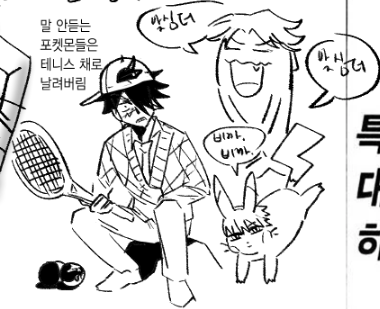 신도림 tweet media