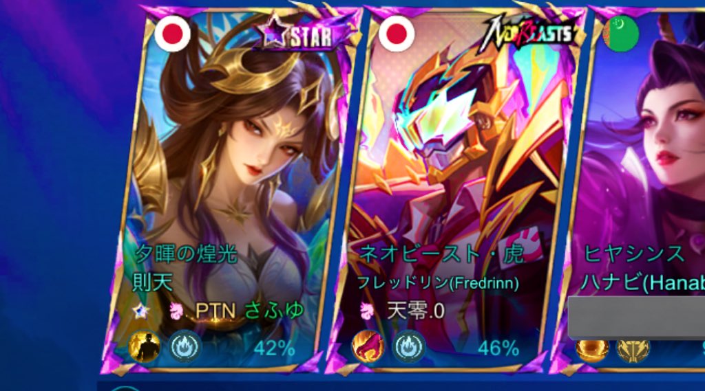 menciful_safful's tweet photo. やっとグレーディングを終われた！
お師匠のマンツーマンの個別指導、
細やかだし優しいから嬉しい
いつもありがとう🙏✨✨✨

おかげさまで駆け上がって
☆11スタートヽ(´▽｀)/

則天のスキンも可愛くて嬉しい！
ザビエルのスキンも手にしたい💫 https://t.co/zFDpzEqIG8