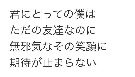きらめき💫 tweet media