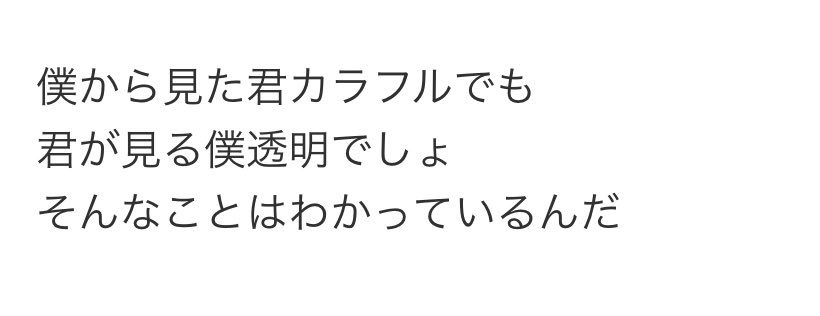 きらめき💫 tweet media