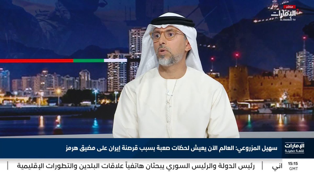 سهيل المزروعي: محاولات إيران لابتزاز الاقتصاد العالمي لن تفلح #الإمارات_قلعة_حصينة 