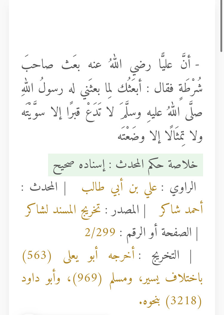 عادل tweet media