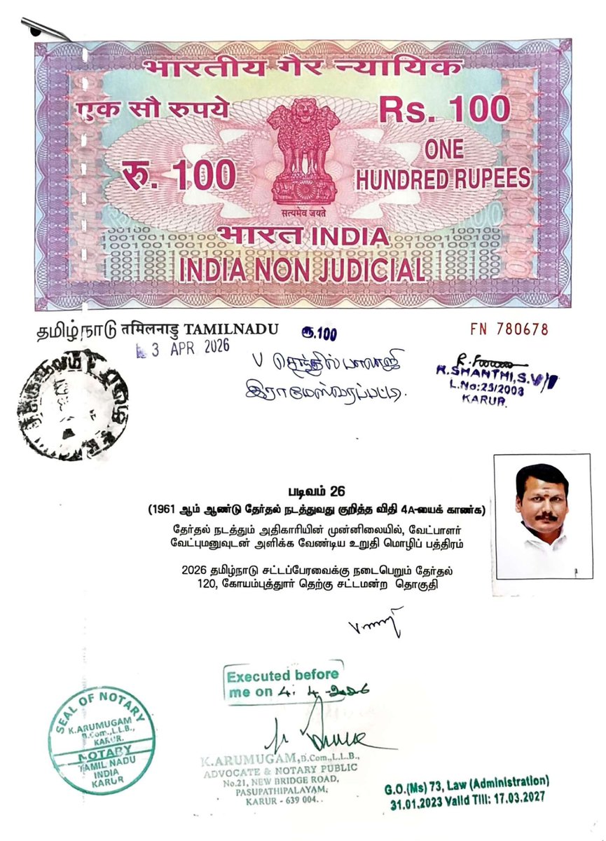 S Mannar Mannan tweet media