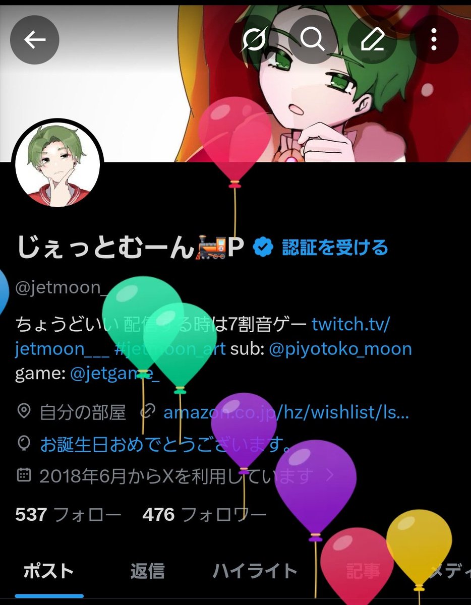 じぇっとむーん🚂P tweet media