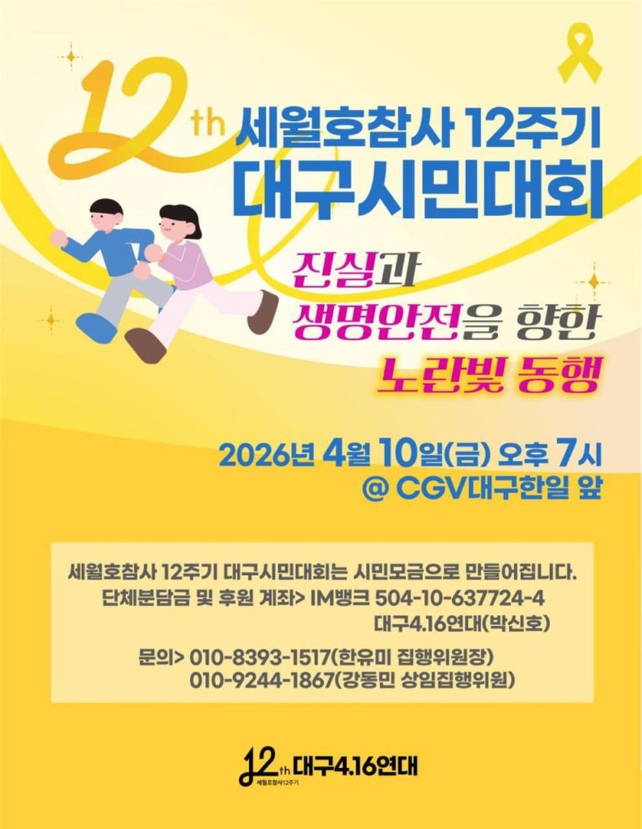 갱상도말벌 tweet media