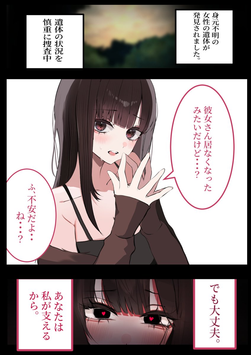 不安にさせるものは、
ちゃんと無くしておいたよ。 