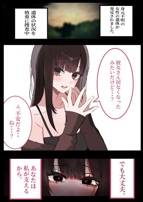 不安にさせるものは、
ちゃんと無くしておいたよ。 