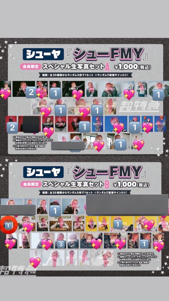 ﾗｰﾕ🩶 tweet media