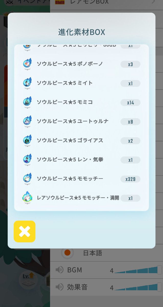 バジリスク tweet media