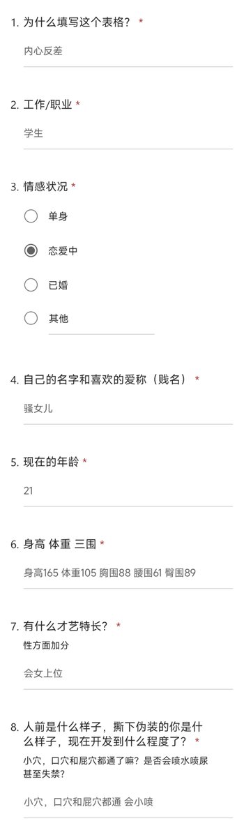 lingfuture112-posts-x