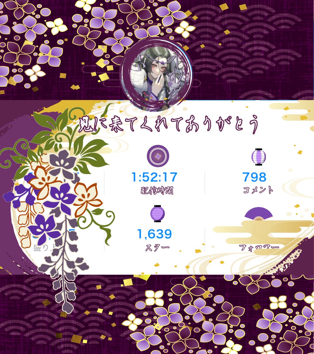 藤巳 リア🐍⛎ガチイベ🔥3/31-フラワーテラス tweet media