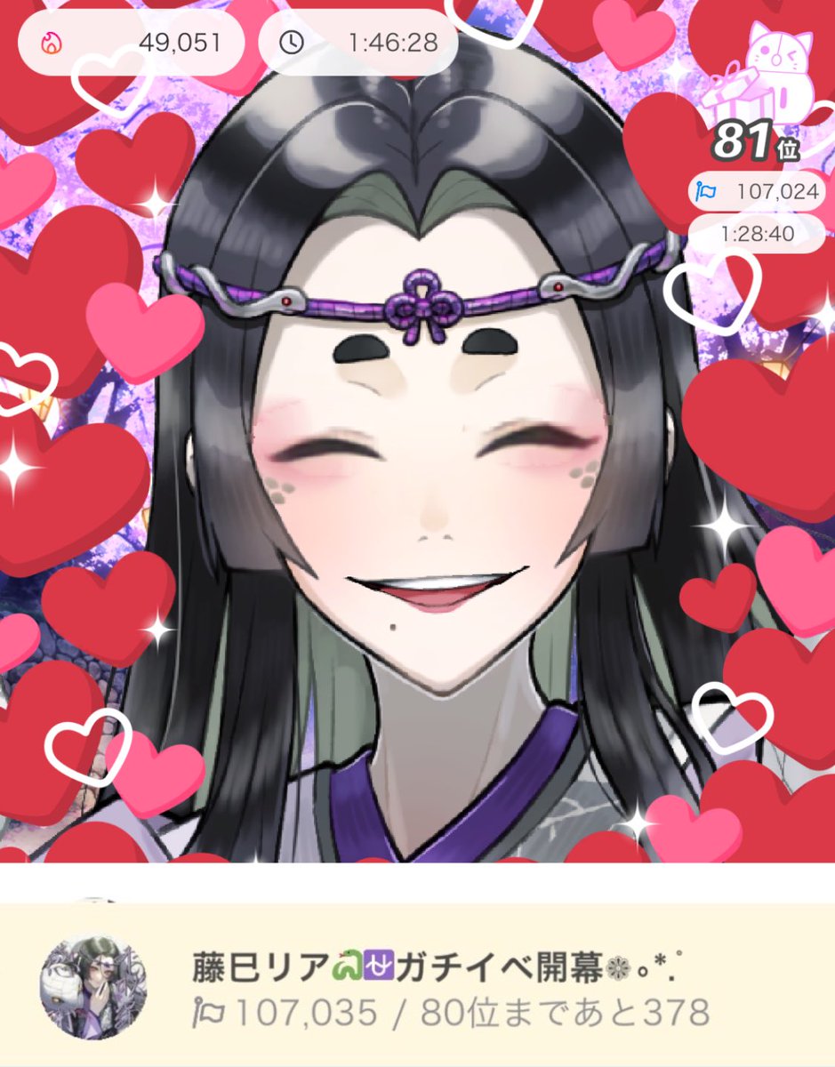 藤巳 リア🐍⛎ガチイベ🔥3/31-フラワーテラス tweet media