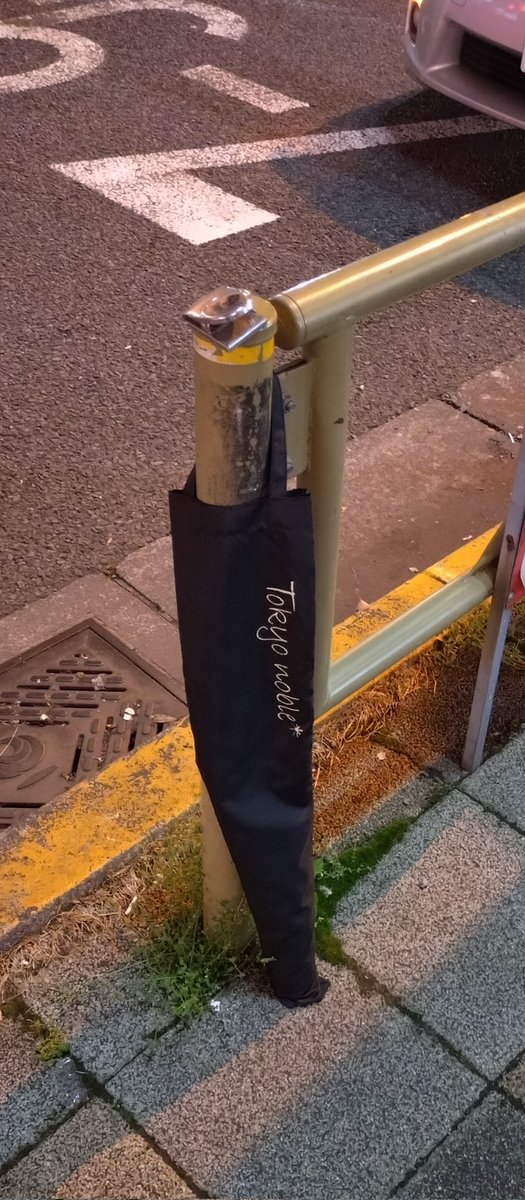 MandY0U's tweet photo. 今朝に傘袋ごと折り畳み落としたら神様みたいな人が拾ってガードパイプに掛けてくれてた…
昨年末から��くすものが多すぎてスパイラルなんよ本当にありがとう🥲 https://t.co/eV7iMY6yPm