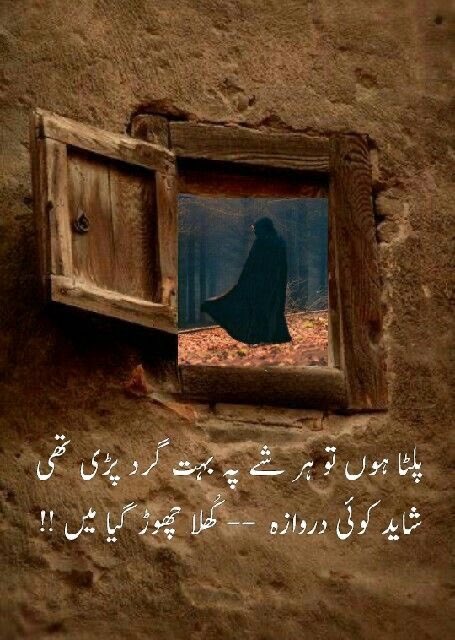 Ahlay_Wafa's tweet photo. جسے آپ ناراض سمجھتے ہیں، ہو سکتا ھے وہ آپکا منتظر ہو۔! https://t.co/Yo8jvm8tS3