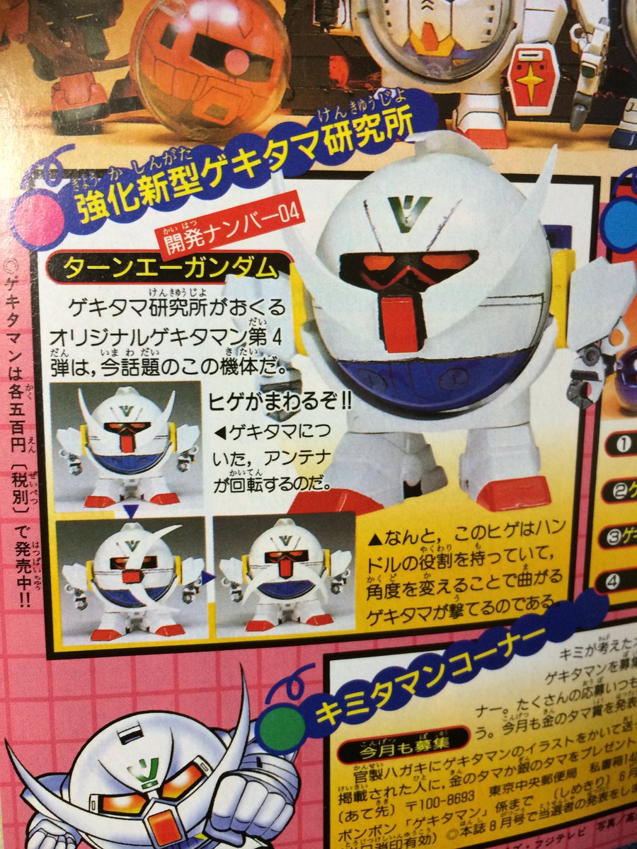 山椒魚ザク tweet media