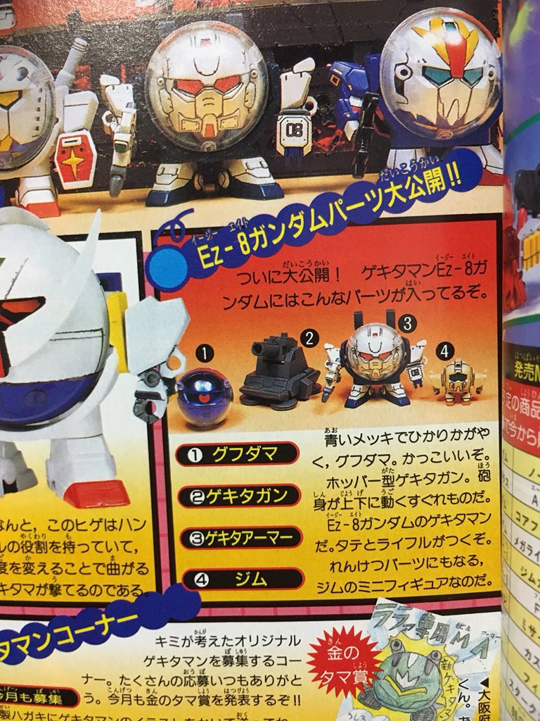 山椒魚ザク tweet media