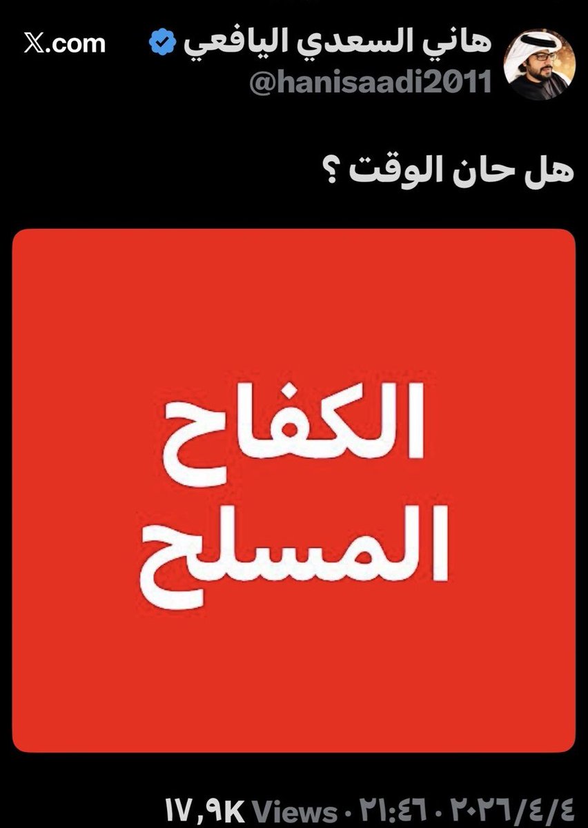 سعد بن محمد العمري🇸🇦 tweet media