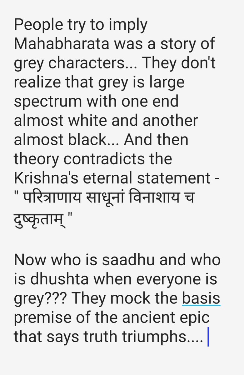 Shri_Rama tweet media