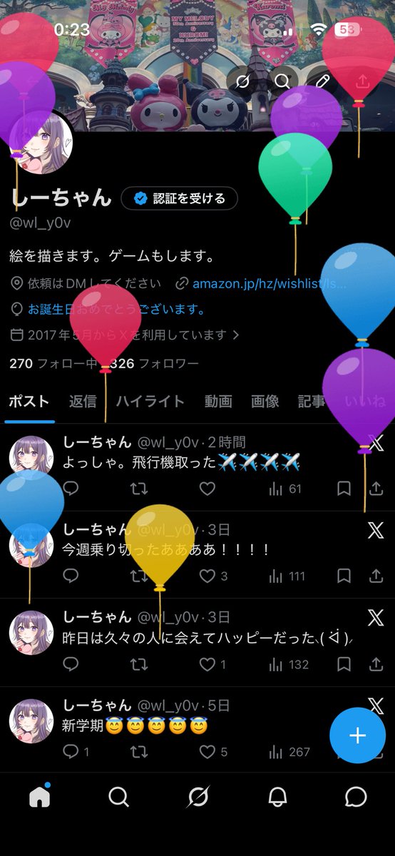 しーちゃん tweet media
