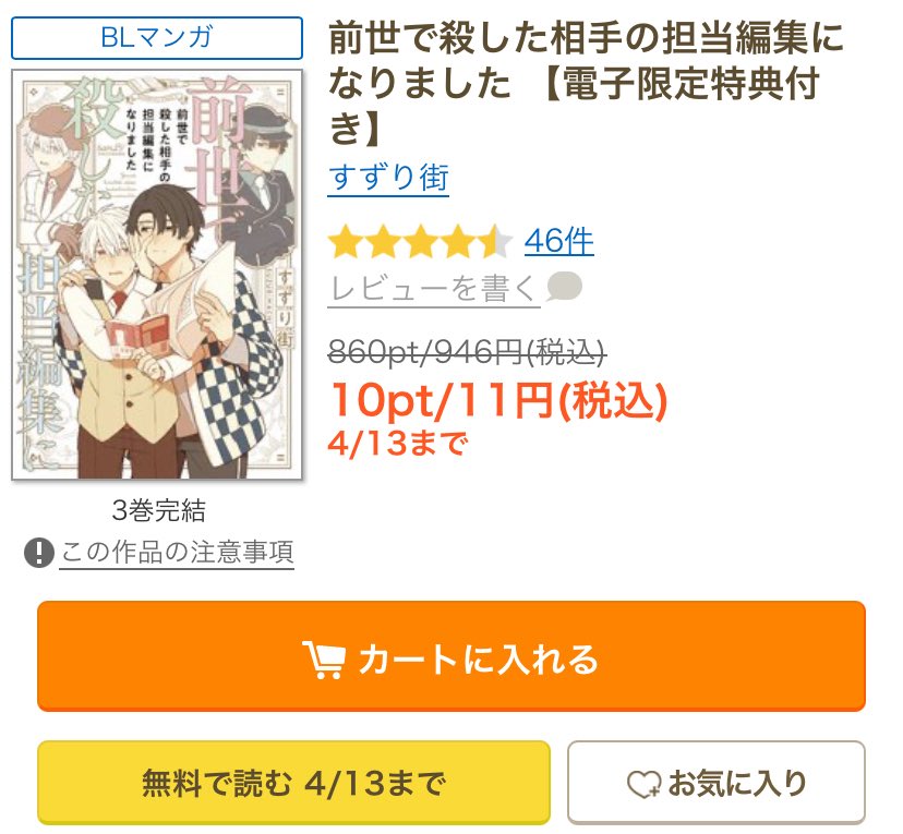 ちこ:( ;˙꒳˙;): tweet media