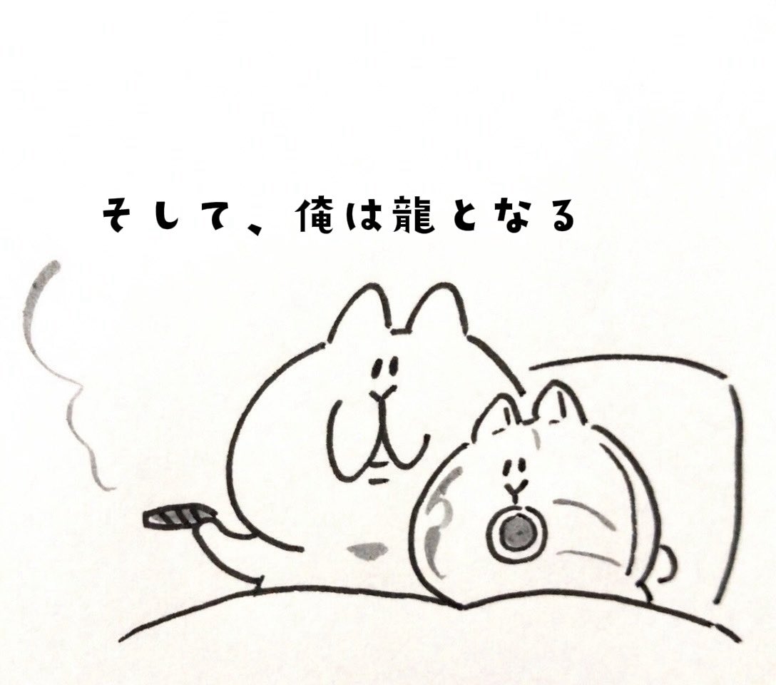 Aru アル tweet media