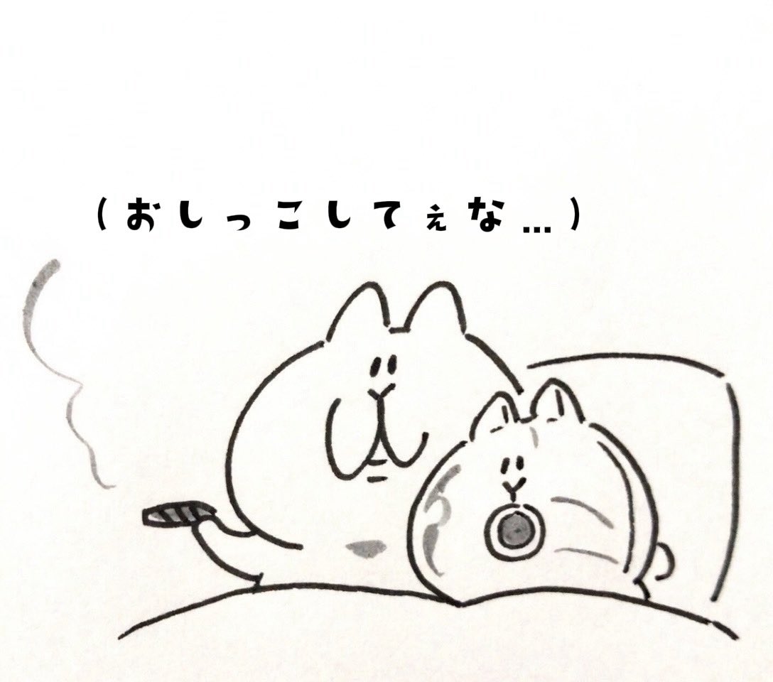 Aru アル tweet media