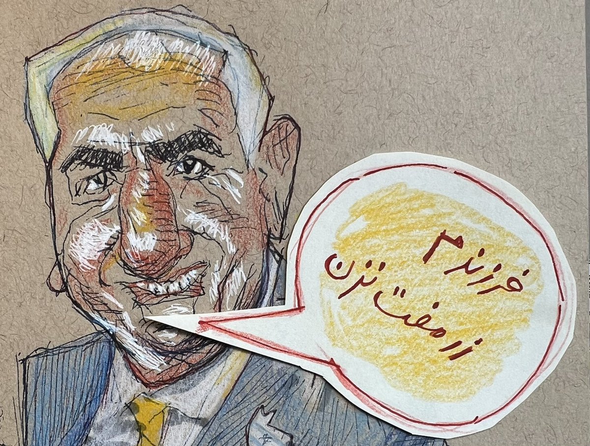 Touka Neyestani tweet media