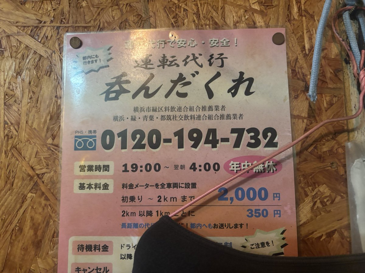 飛白（アルコールの奴隷） tweet media