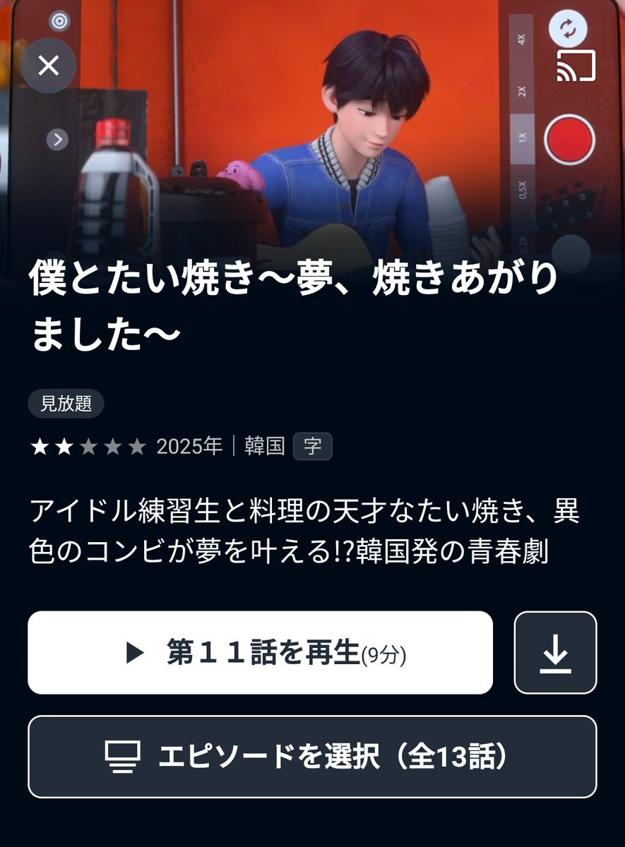 Ma_2🎹ｶﾙﾗｲ6/13·14·20ｱｲﾅﾅ4J 8/22·29 tweet media