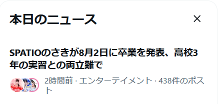 A-タピタピ tweet media
