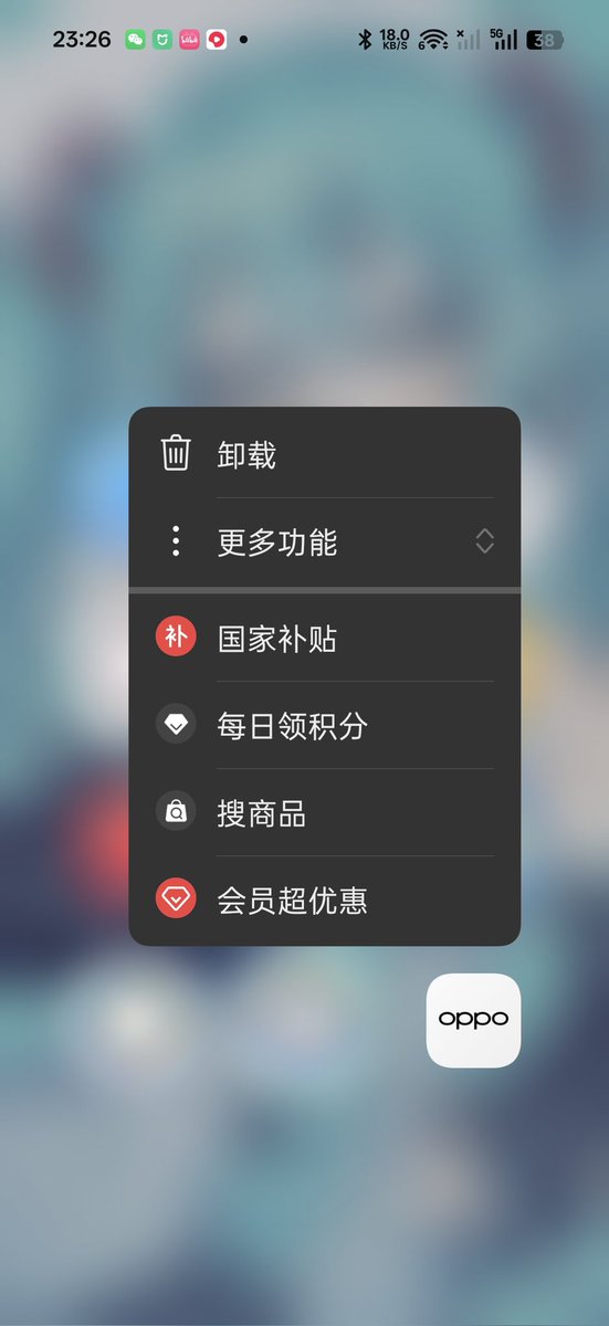 江灵夏草 tweet media