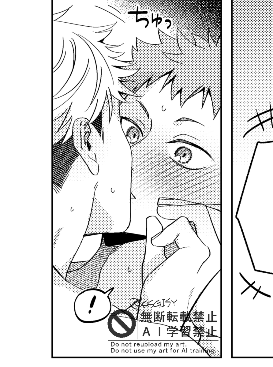 カスガ tweet media