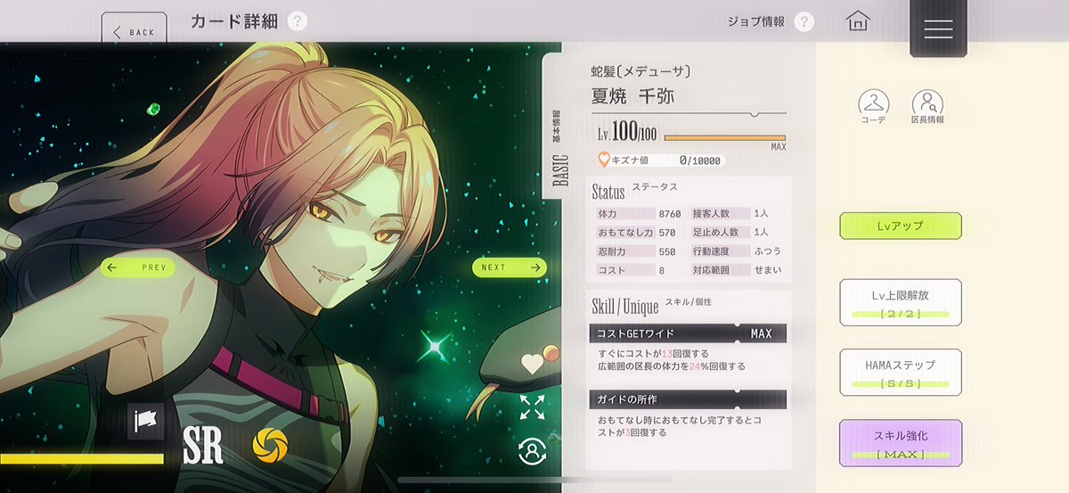 𝕟𝕞 tweet media