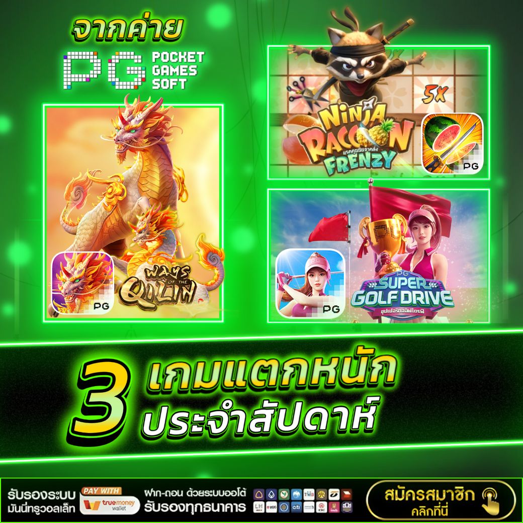 podinum's tweet photo. 🌟#สล็อต เว็บใหม่ No.1 UFAAXA 
🎮ปั่นสล็อต ทุนน้อย → ถอนหลักพัน 
💸เริ่มต้น 1 บ. ฝากแรกรับเครดิตฟรี10%
🎮 พิกัดทางนี้ > https://t.co/EaIBUspIKQ
🌟สล็อต 🌟เว็บสล็อต 🌟สล็อตเว็บตรง
🌟เว็บตรง🖤โปรทุนน้อย🖤สายปั่นต้องลอง https://t.co/7bbaNb0VJn