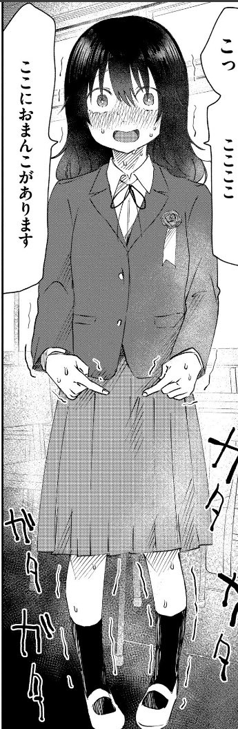 学歴浪ンダリング tweet media