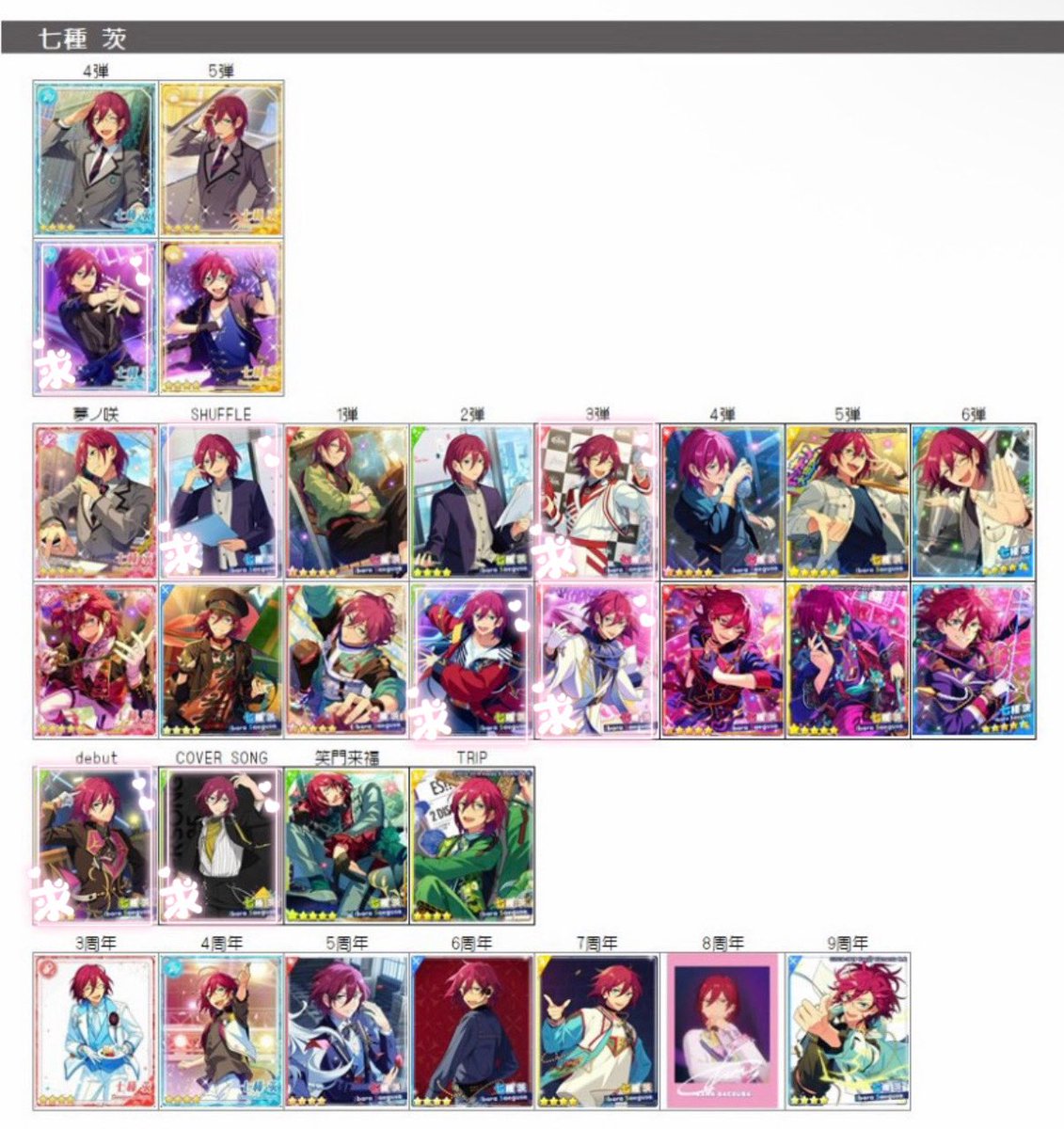 ことは tweet media