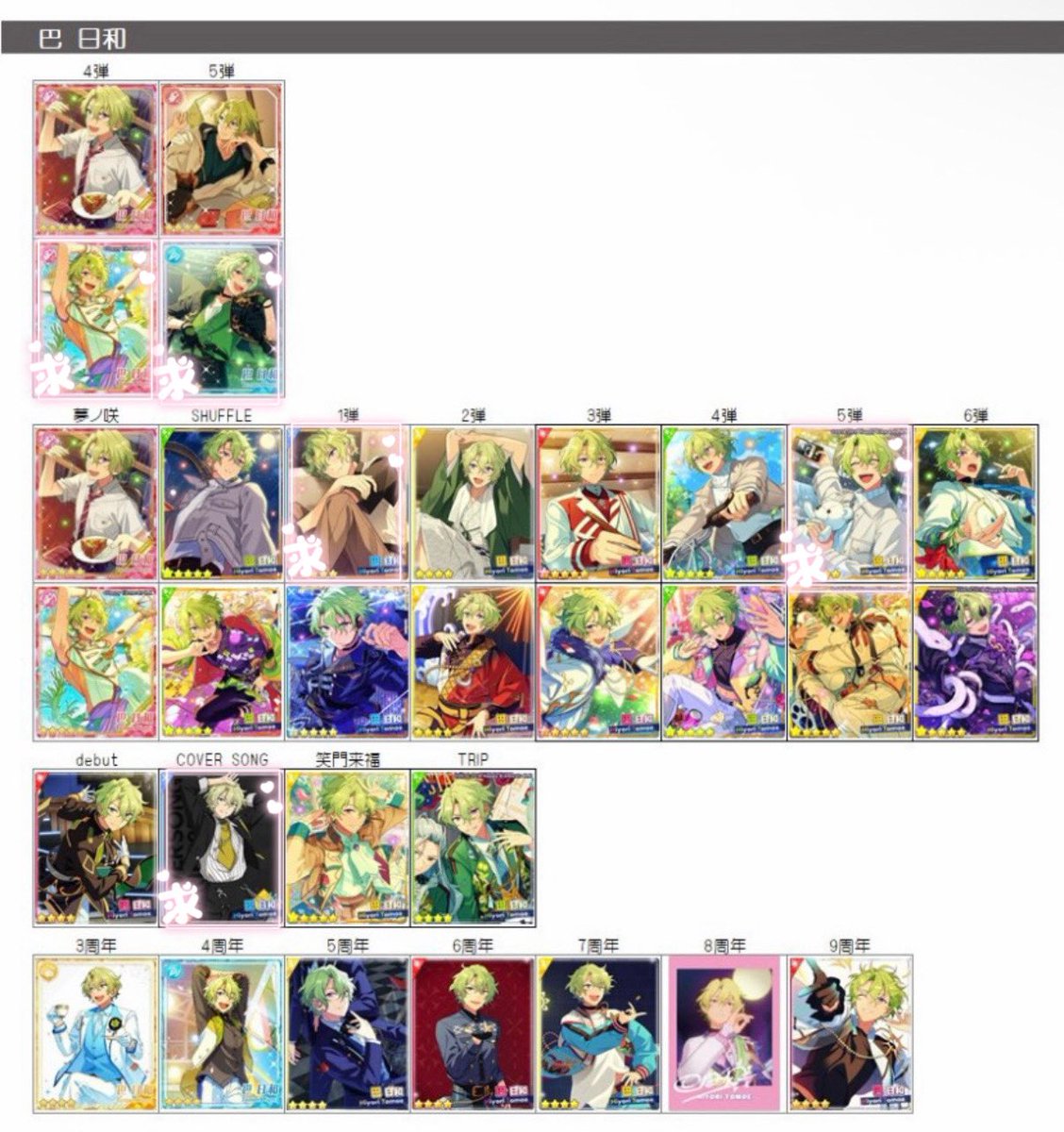 ことは tweet media