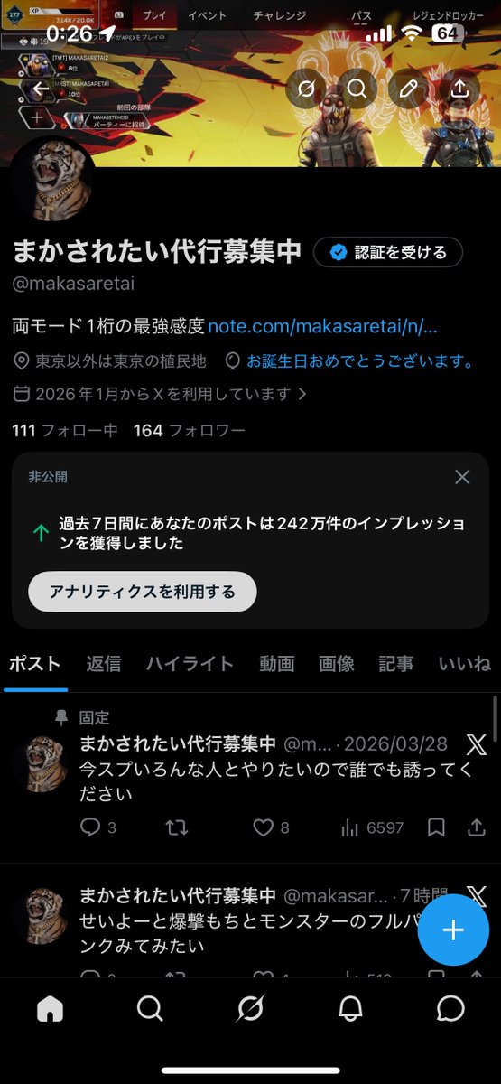 まかされたい代行募集中 tweet media