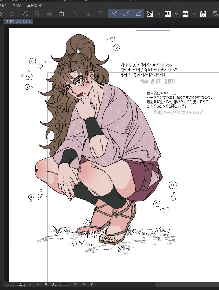 4디페 A-17a :: 도동 tweet media