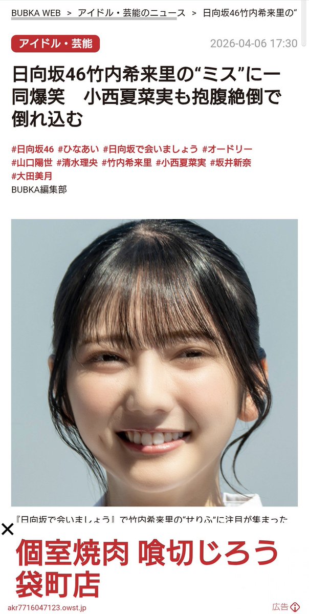 きゃっつ(Kats)⊿ tweet media