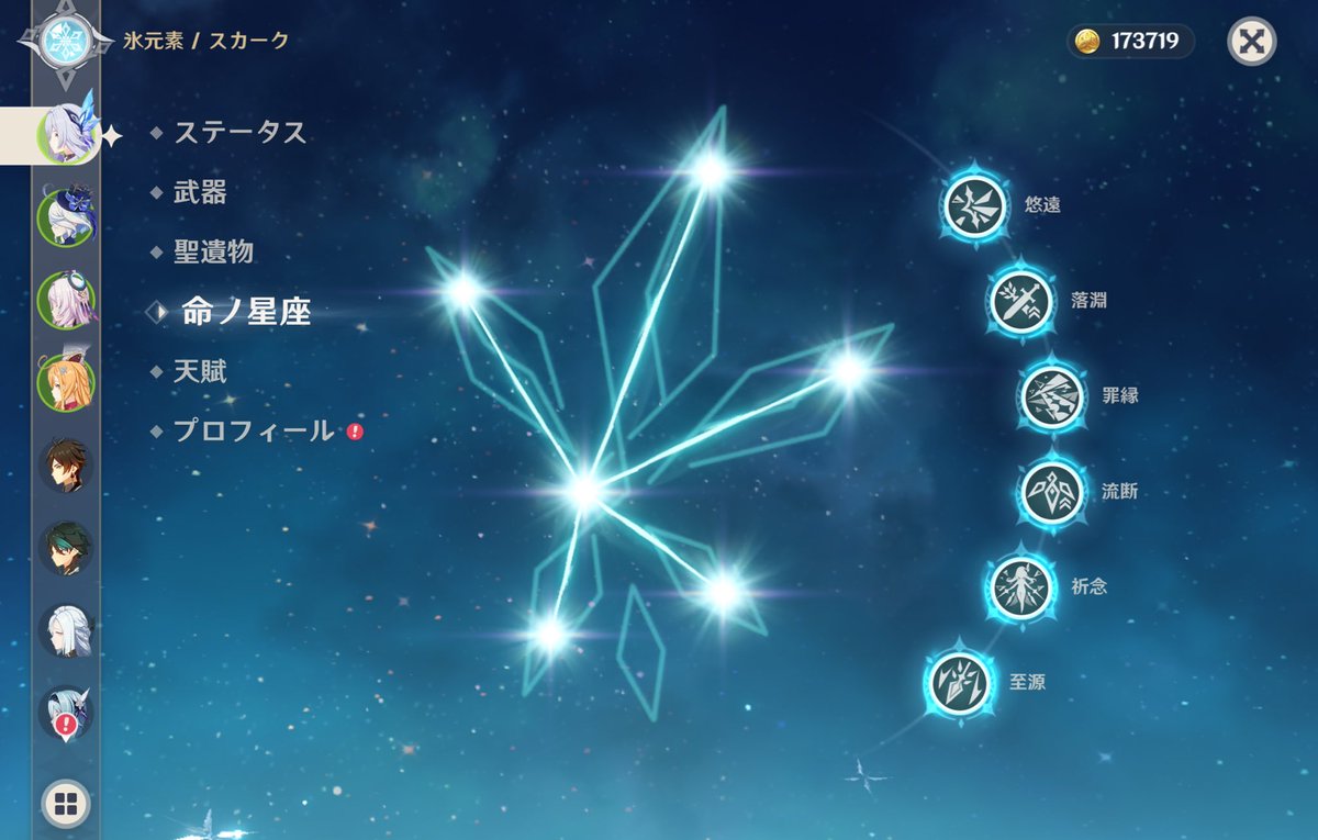 quar2_0310's tweet photo. 完凸……した！ https://t.co/IIaFJgieCf