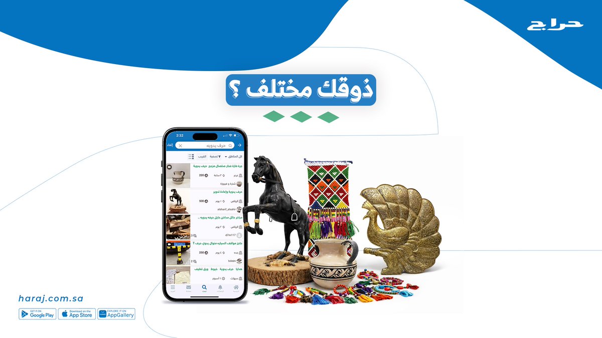حراج tweet media