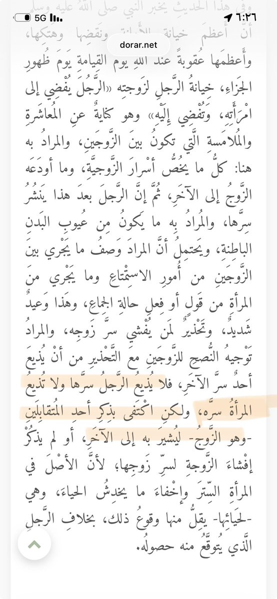 حِجَى | أُنثى tweet media