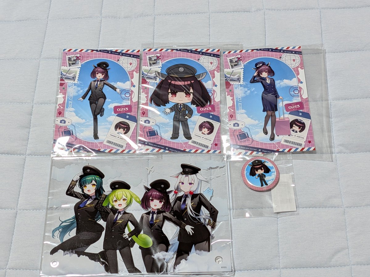 羽田空港ずんだジャック計画 東北きりたんくじの当選賞品が届きました。
#羽田空港ずんだジャック