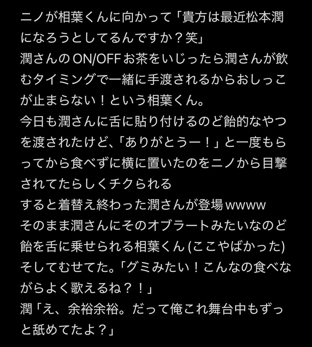 アオキ ムラコ tweet media