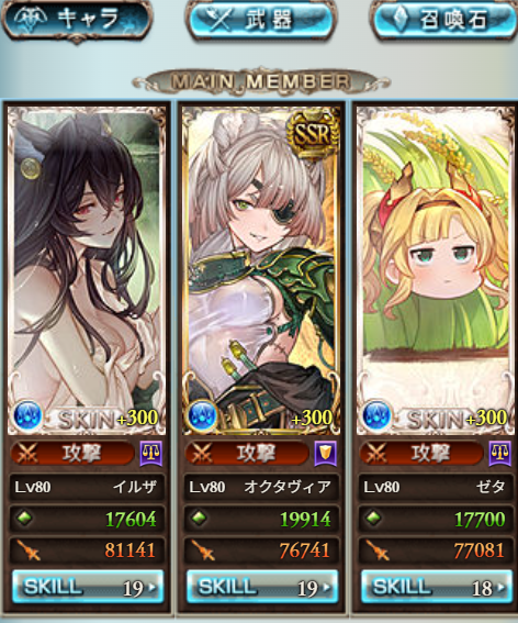 0hagi01's tweet photo. メモ
95hell 1召喚1ポチ（オクタヴィア1）　
アナゲンネーシス5　　ジェネシスノヴァ https://t.co/eLSdXPVFTB
