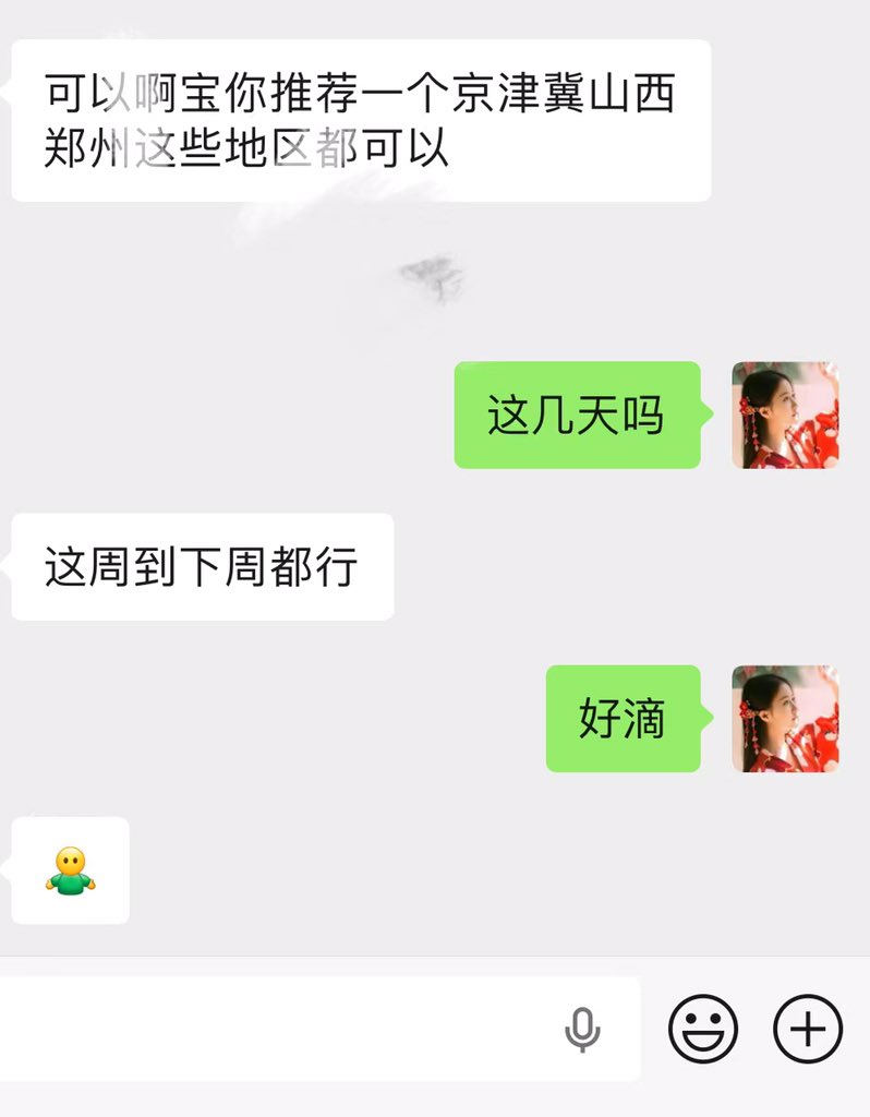 xiaomai58's tweet photo. 🚺：
北京天津河北 山西郑州  这二周  一起开心约会有没有 https://t.co/NkV208QixU