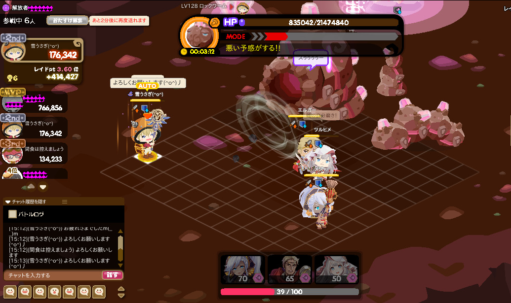 yukiusagi_mimi's tweet image. MOTI-TV もちもち山テレビジョン
今日の放送は、全て終了しました。
おやすみの前に、戸締り・火の元・ガスの元栓の確認をもう一度・・・
おやすみなさい＾＾
#pigg #ameba #amebapigg #avatarchat #ピグ #アメーバ #ピグライフ #アメーバピグ #ユーザー会 #ピグちゃん #アメーバピグユーザー会