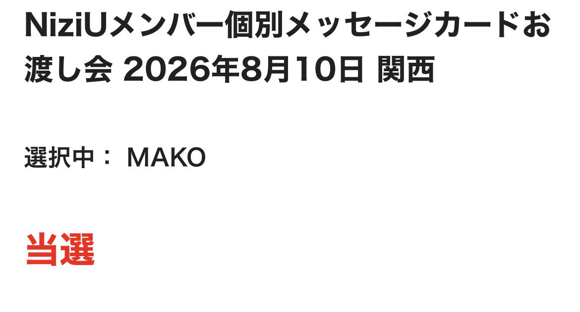ひろさん🌈＆🍵💛 tweet media